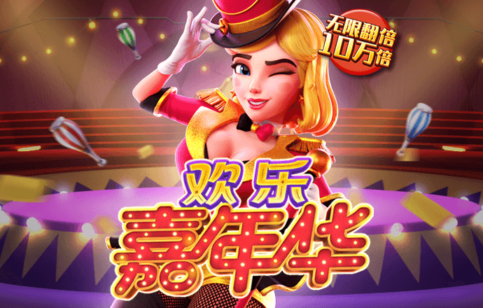 9州体育app下载官网