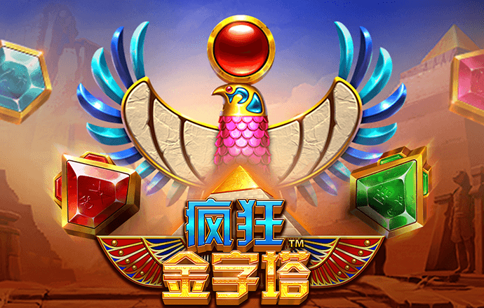 娱乐彩票平台app下载