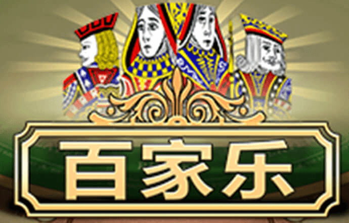 港澳宝典最新版66039亮点