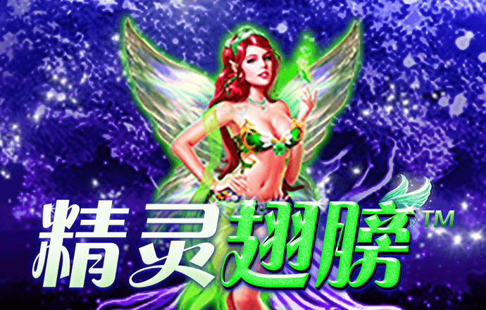 彩神welcome官网平台截图2