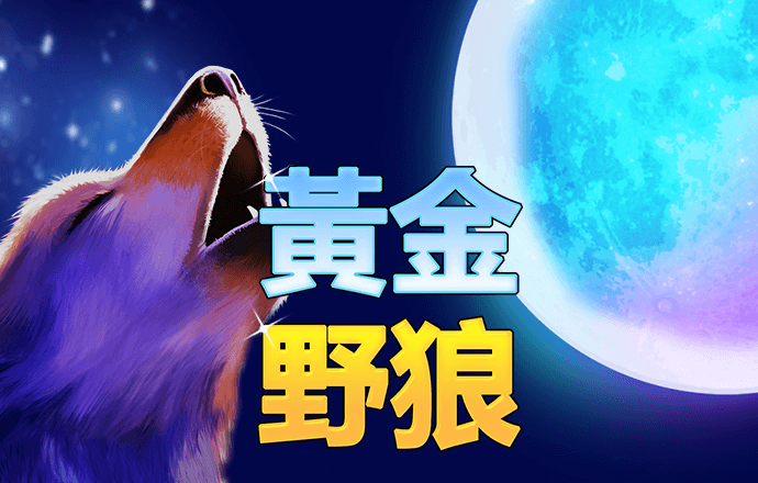 澳六图库app下载链接