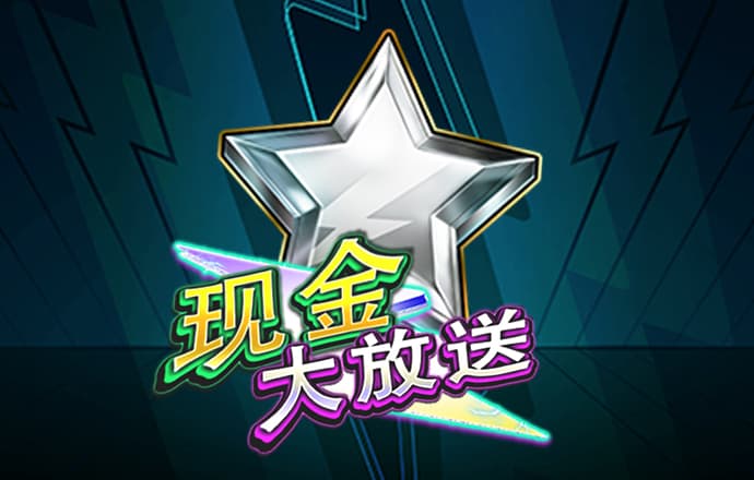 emc体育app下载