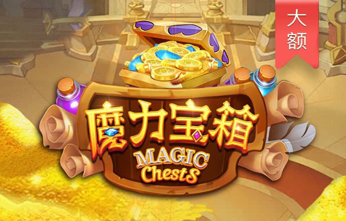 新澳精准资料免费提供网